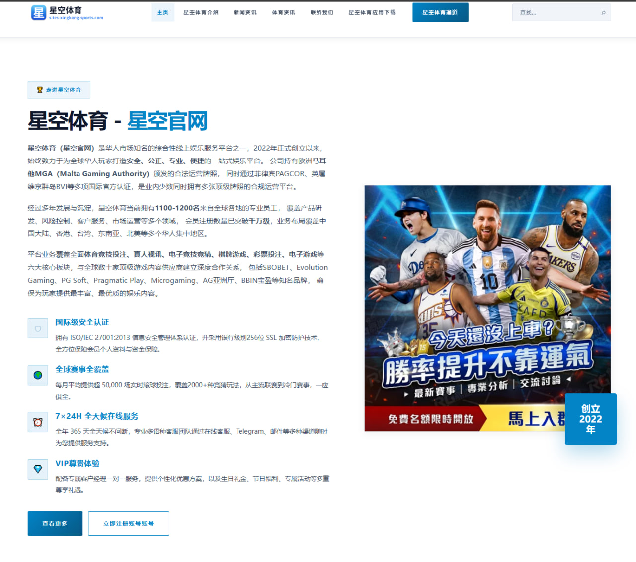 德甲揭幕战拜仁慕尼黑新援凯恩即战力评估：超级射手能否无缝融入？